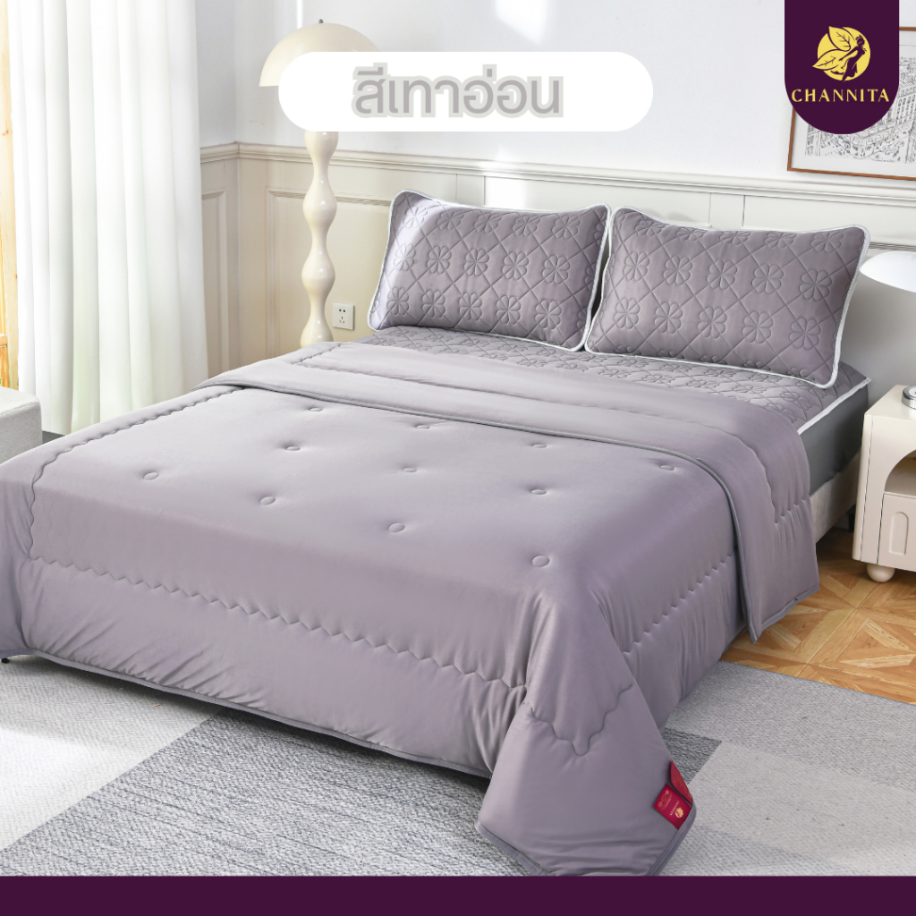 Channita ชุดเครื่องนอนไหมเย็นเสริงยางพาราสีพื้น นุ่มนิ่ม ลื่น นอนเย็นสบาย(ลายเล็บใบโคลเวอร์) - รูปที่ 3