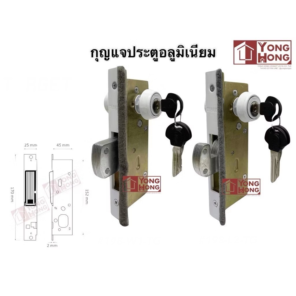 ตลับกุญแจบานเลื่อน/สวิง สีอลูอบขาว # 189-L1-TG 189-L2-TG 189-W1-TG 189-W2-TG