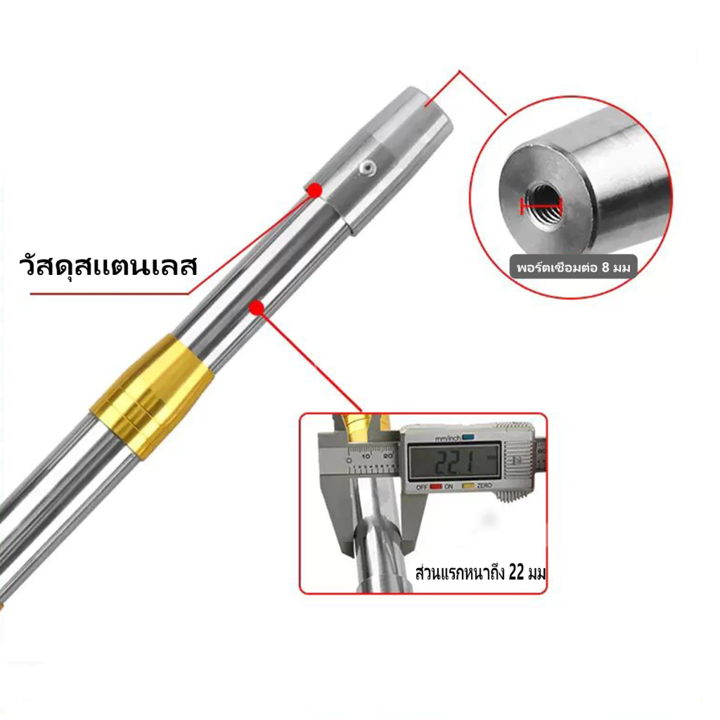 เสาค้ำเต็นท์สแตนเลส 304 ยาว 2 เมตร สีดำ thumbnail 10