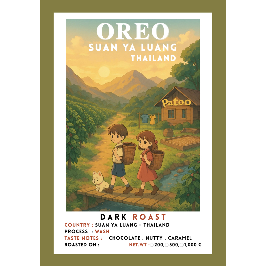 Patoo Coffee เมล็ดกาแฟคั่วเข้ม Oreo Serise | Suan Ya Luang - Th