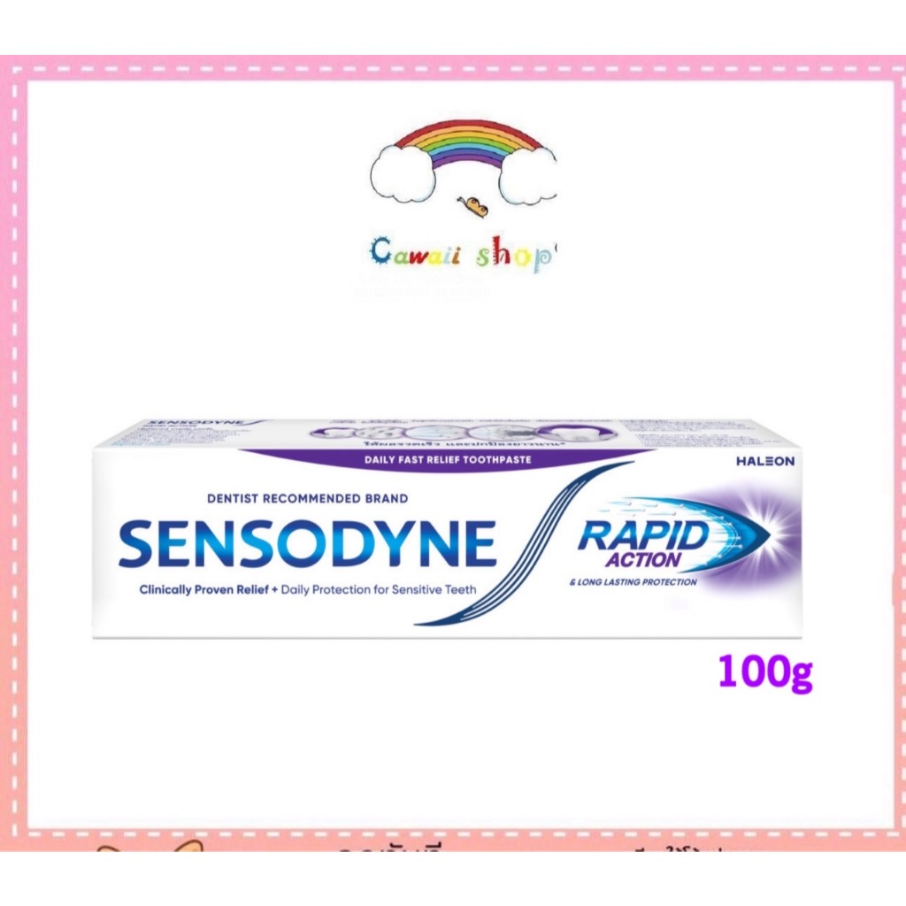 ลดเสียว 1 นาที Sensodyne Rapid Action เซ็นโซดายน์ แรพพิด แอคชั่น 100 กรัม และ 20 กรัม