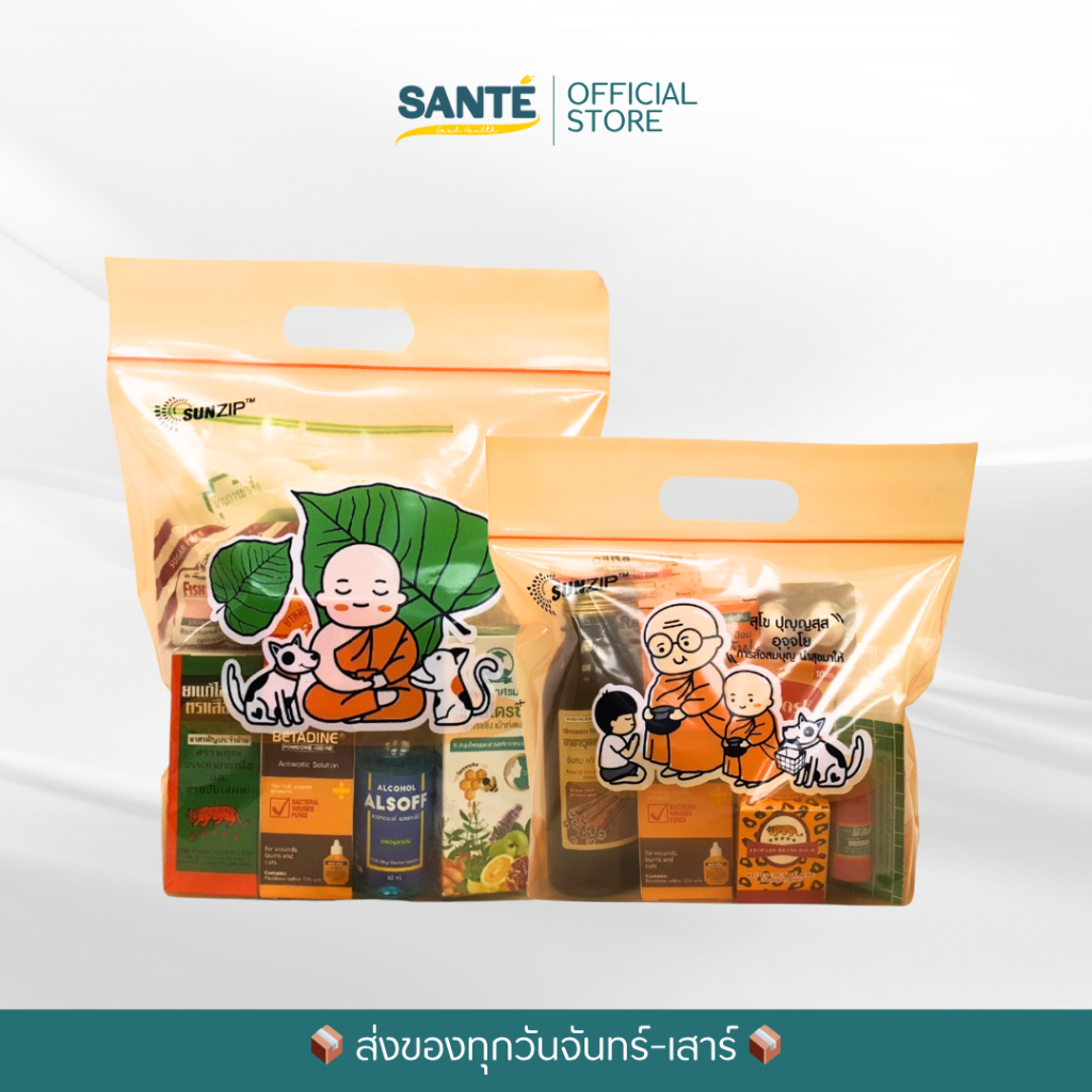 ชุดสังฆทาน ชุดทำบุญ สังฆทานถวายพระ มี 2 ขนาด (เล็ก/กลาง)