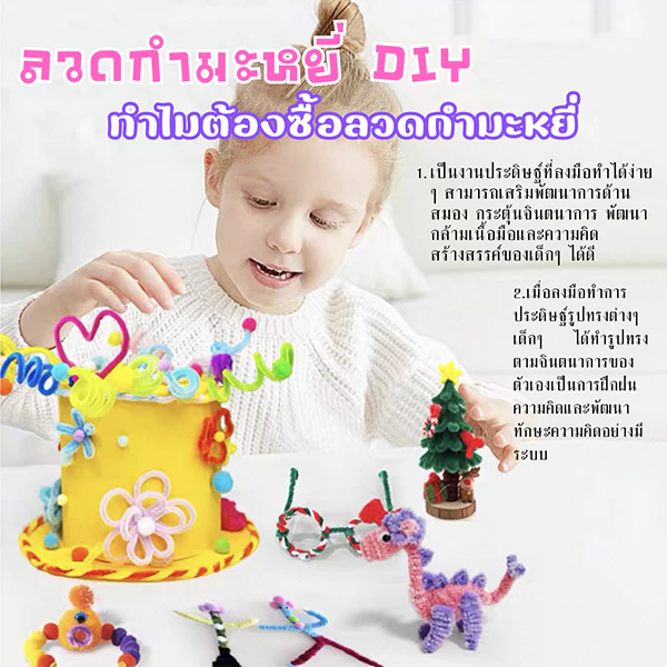 ลวดกำมะหยี่ DIY สำหรับทำช่อดอกไม้ thumbnail 8