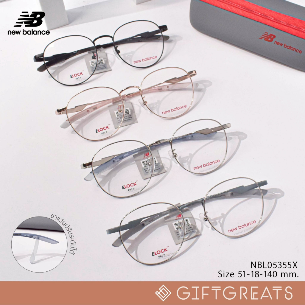 New Balance - Elock NBL05355X กรอบแว่น มีที่ล็อคหู นิวบาลานซ์ 🪐