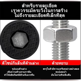 ขาฉิ่งปรับระดับ ขาตั้งฉาบสแตนเลส 304 ขาฉิ่ง ขาฉิ่งปรับระดับ ขาปรับระดับ ขาเก้าอี้ สตัดปรับระดับขาโต๊ะ ฐานหนา