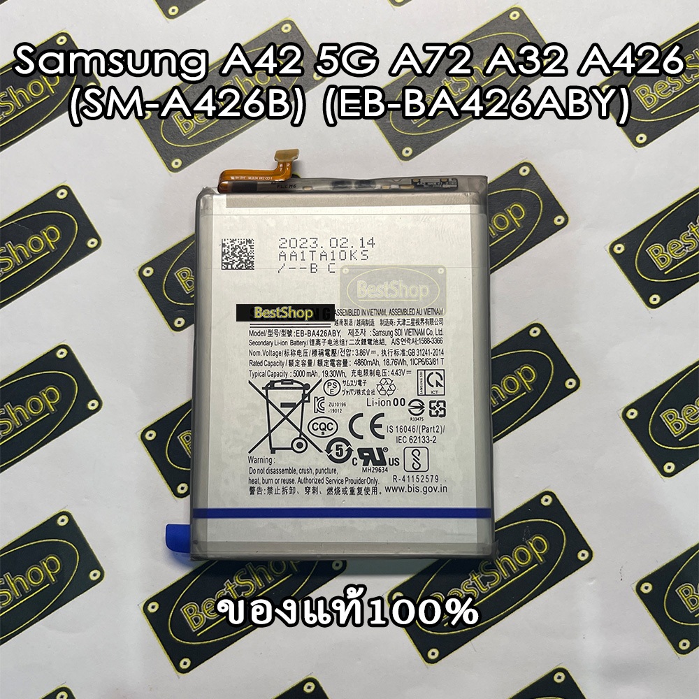 แบต ของแท้💯% Samsung Galaxy A42 5G A72 A32 A426 (SM-A426B) (EB-BA426ABY)