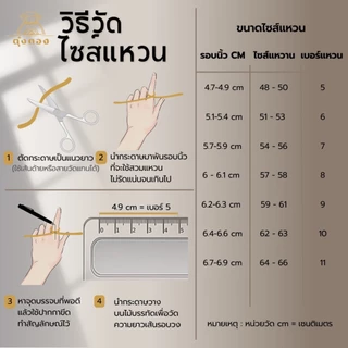 แหวนหุ้มทอง ลายจิกหัวใจ ลายขายดี สีสุกเหมือนทองจริง หนัก 2 สลึง