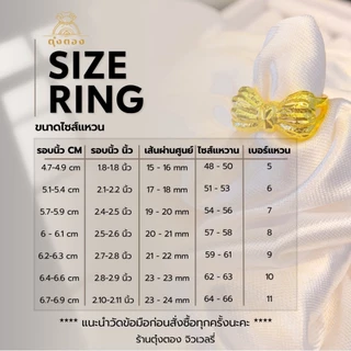 แหวนหุ้มทอง ลายจิกหัวใจ ลายขายดี สีสุกเหมือนทองจริง หนัก 2 สลึง