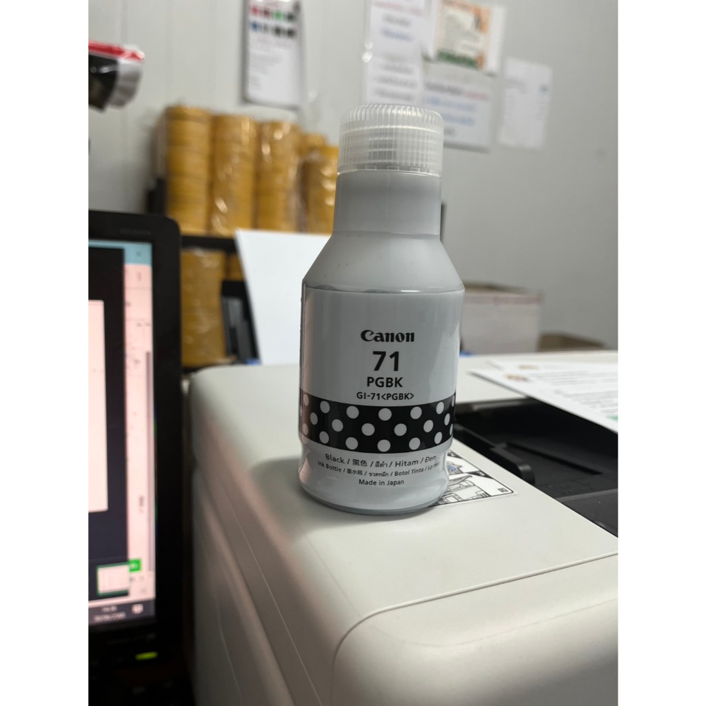 หมึกเครื่องปริ๊น CANON GI-71