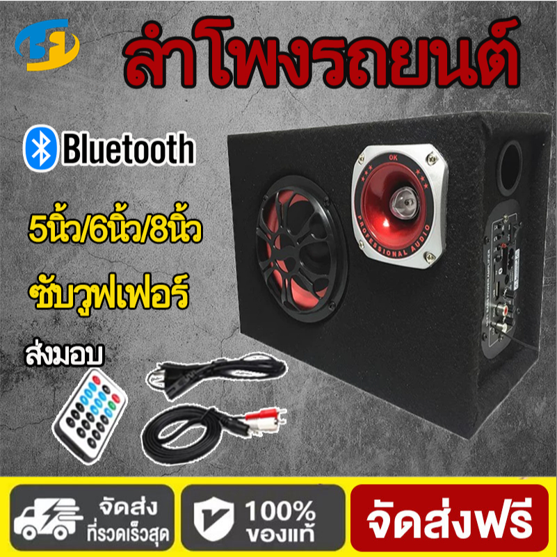 GTR ตู้ลำโพงซับวูฟเฟอร์ ขนาด10 นิ้ว ขนาดแนวทแยง 13.5 นิ้ว ลำโพงซับวูฟเฟอร์แบบเบสบ็อกซ์ติดรถยนต์