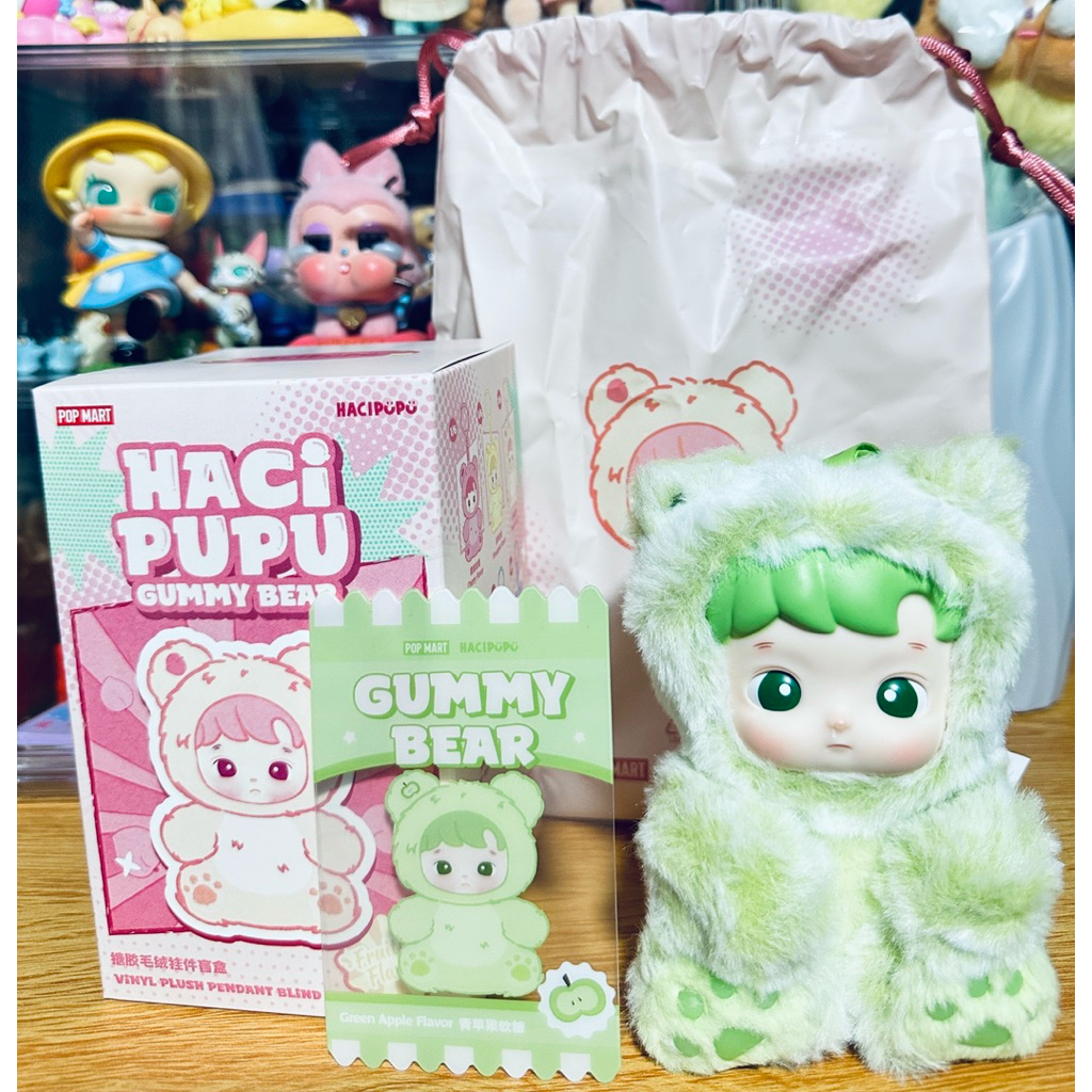 พวงกุญแจ Popmart 💯✔️ HACIPUPU GUMMY BEAR “Green Apple Flavor” 🍏💚
