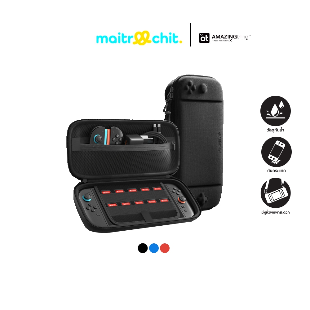 AMAZINGthing รุ่น Play Shield EDC กระเป๋าสำหรับ Nintendo Switch 2