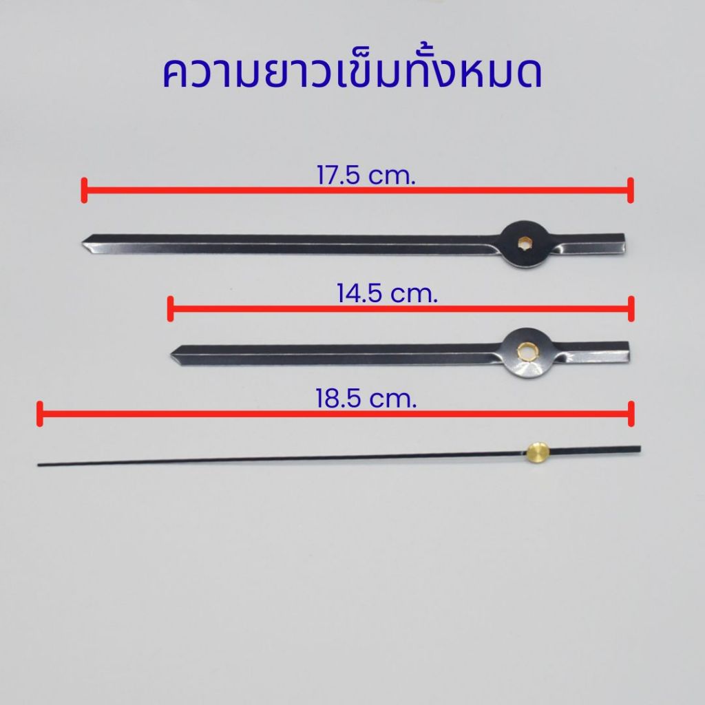 1082 ชุดเข็มนาฬิกา อลูมิเนียม สีดำ เข็มสั้น เข็มยาว เข็มวินาที ใช้กับเครื่องนาฬิกาแกนมาตรฐาน อะไหล่เครื่องนาฬิกา และงาน - รูปที่ 2