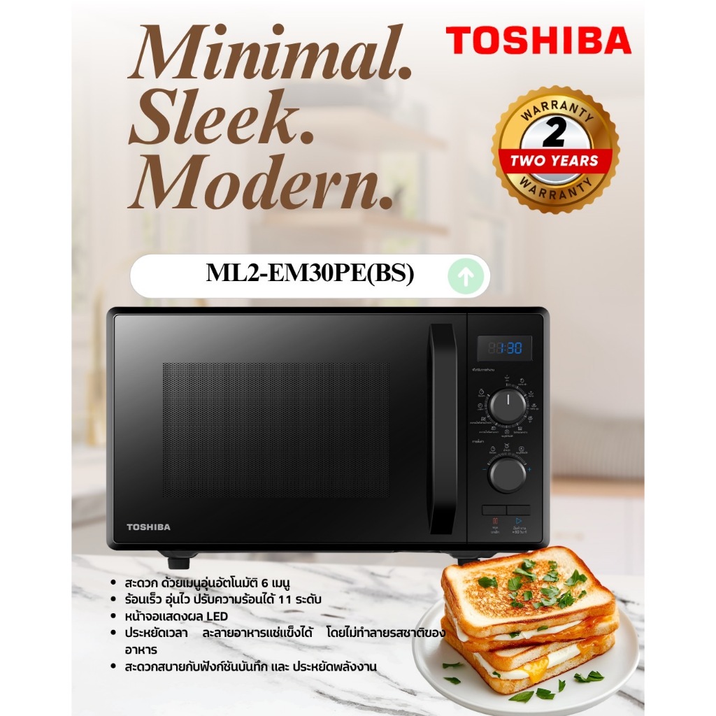 ML2-EM30PE(BS) ระบบดิจิตอล ความจุ 30 ลิตร