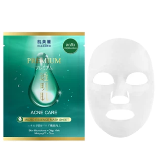 HADABIREI - Premium Acne Care Micro-Essence Mask Sheet (25g) ฮาดะบิเรอิ พรีเมี่ยม แอคเน่ แคร์ ไมโคร-เอสเซ้นส์ มาสก์ ชีท