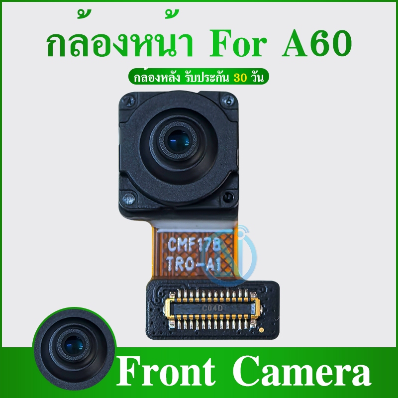 กล้องหน้า ( Front Camera ) OP A60