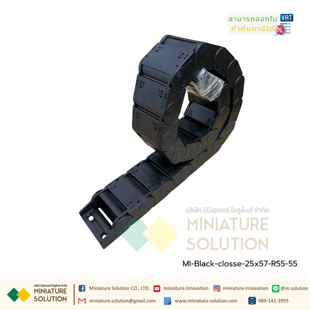 All black and all closed รางกระดูกงู รางกระดูกงูร้อยสายไฟ Cable Chain, Cable Drag Chain, Cable Carri