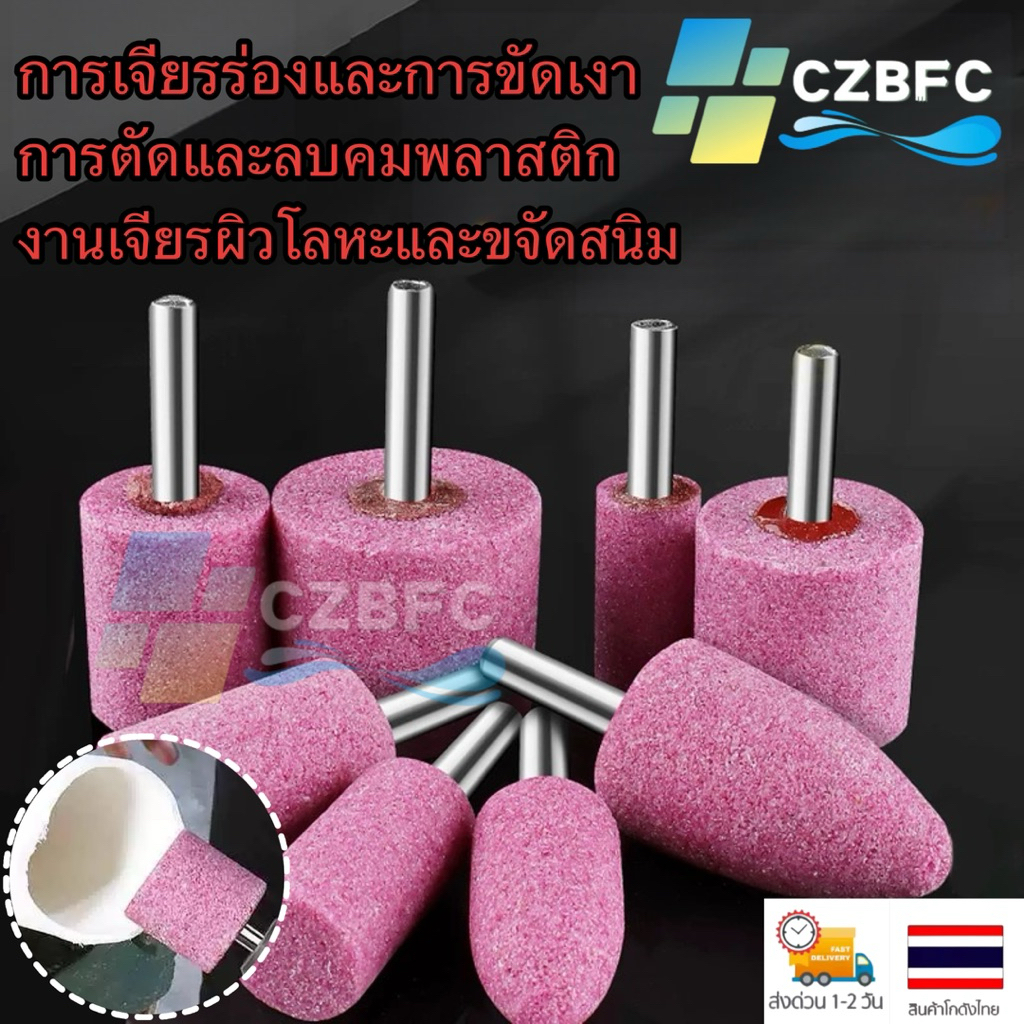หินเจียรนัย หินแกนชมพู หินเจียรแกนชมพู 6*10mm ราคาต่อชิ้น หินเจียรนัยมีแกน ดอกเจียรโอเล่