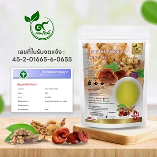 ชาสมุนไพรสำหรับผู้ชาย (ตรานพรัตน์) ร้านเจ้าของแบรนด์ มีอย. บรรจุ 30 ซอง (0% ไม่มีน้ำตาล)