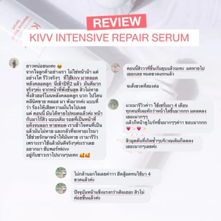 Kivv intensive serum มี 2 ขนาด 15ml. และ 30ml. เซรั่มคีฟ ลดสิว รอยสิว สำหรับผิวแพ้ง่าย