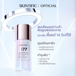 SKINTIFIC 377 Dark Spot Essence Toner ลบเลือนจุดด่างดำ สว่างขึ้น ตั้งแต่ 14 วันที่ใช้ โทนเนอร์แพด โทนเนอร์ น้ำตบ
