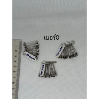 เข็มกลัดสแตนเลส สีเงิน เบอร์0- เบอร์3เข็มกลัดพวง(เกรดดี)ราคา 1แพ็ค12ชิ้นและเข็มกลัดแป้น ขนาด25มิล 30มิล