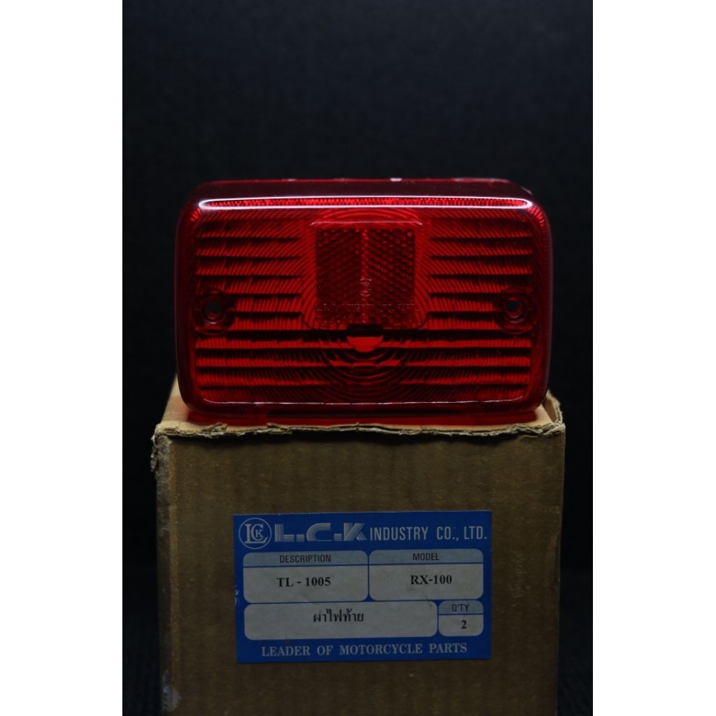 ไฟท้ายrx100 ฝาครอบไฟท้ายYamaha RX100 RD90 RX125 ของแต่งยุค90 ฝาครอบไฟท้ายrx125 งานปีเก่า LCK
