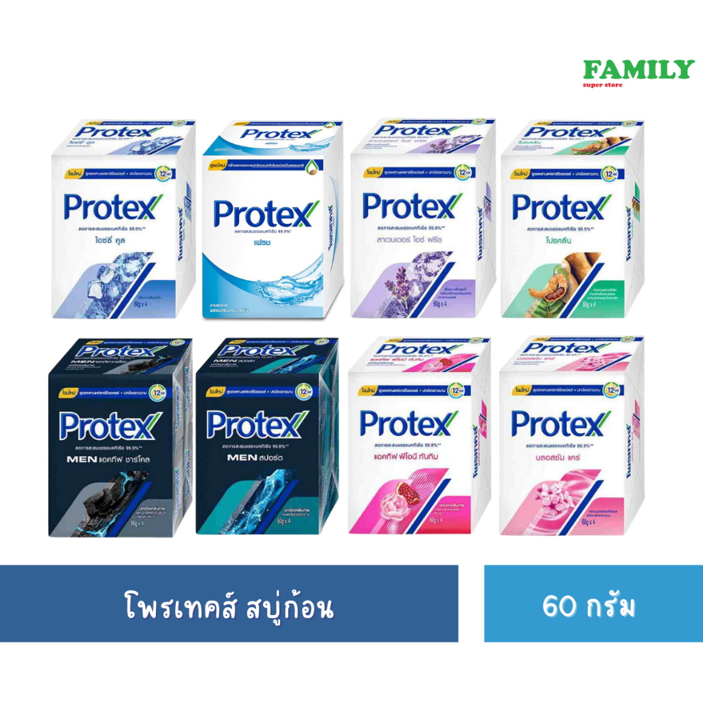 Protex โพรเทคส์ สบู่ก้อน ขนาด 60ก.x4ก้อน [006]