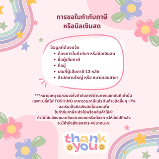 ปลั๊กไฟ VOX/VEXXO/ECO ปลั๊กไฟ มอก. รุ่น P-550 5 ช่อง 5 สวิตซ์ ความยาว 3 / 5 / 10เมตร