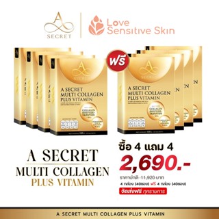 ส่งฟรี | 8กล่อง(80ซอง) | A SECRET MULTI COLLAGEN PLUS VITAMI…