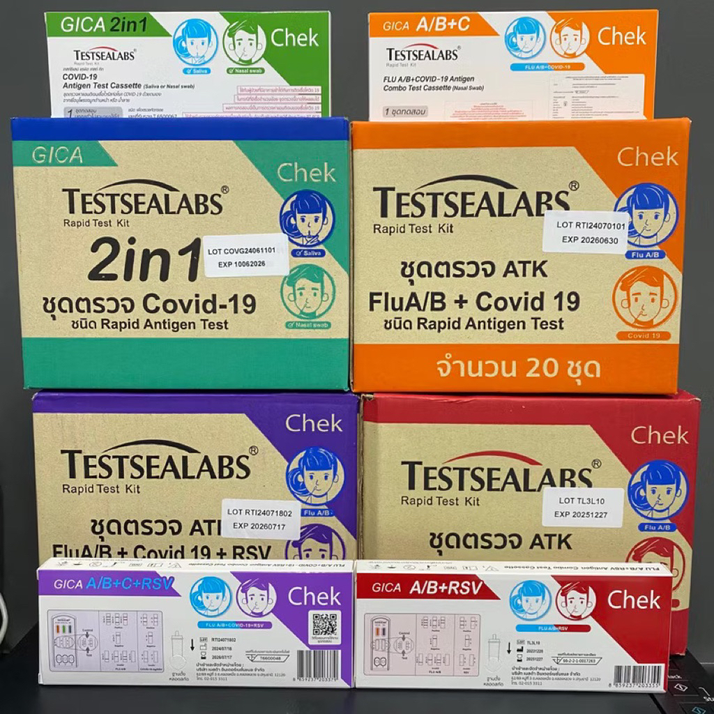 Gica 4 in1​ ชุดตรวจไข้หวัดใหญ่ สายพันธุ์​ A​ และ​ B/ HMPV/ โควิค​ Covid-19 ตรวจจับเชื้อไวรัส