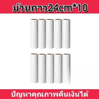 ลูกกลิ้งดักฝุ่น ดูดฝุ่น ลูกกลิ้งเก็บขน ลูกกลิ้งผ้า ที่เก็บขน ลูกกลิ้งเก็บฝุ่น กำจัดขน แปรงขนสัตว์