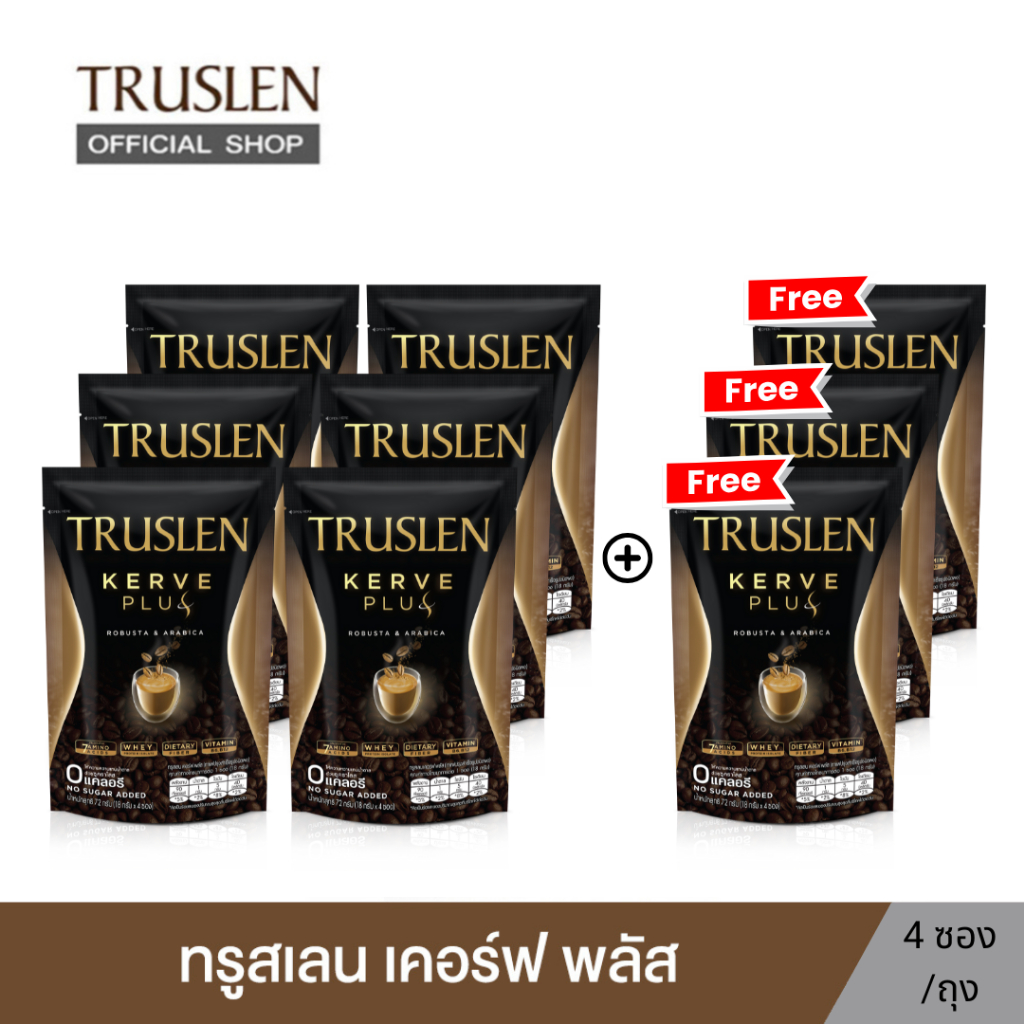 [6 แถม 3] TRUSLEN KERVE COFFEE PLUS (18g. x 4pc.) ทรูสเลน เคอร์ฟ พลัส สูตรใหม่ เข้มข้น -กาแฟปรุงสำเร็จชนิดผง (1ถุง4ซอง)