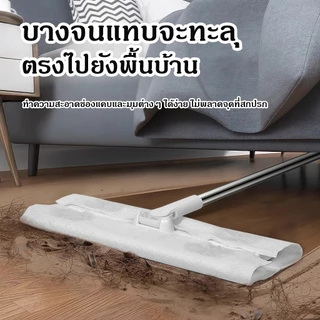 ไม้ถูพื้น ใช้แล้วทิ้ง ไม้ม๊อบ กระดาษเปียก กระดาษแห้ง lazy mop ไม้ม็อบดันฝุ่น ผ้าถูพื้นแบบเปียก แบบเเห้ง สะดวก ใช้ง่าย