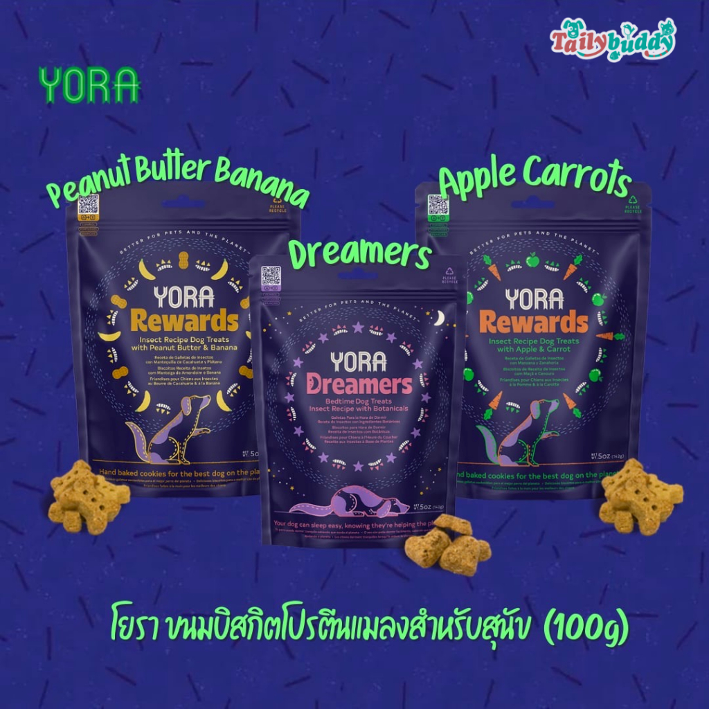 YORA Baked Dog Treats โยรา ขนมบิสกิตอบกรอบ โปรตีนแมลงสำหรับสุนัข (100g)