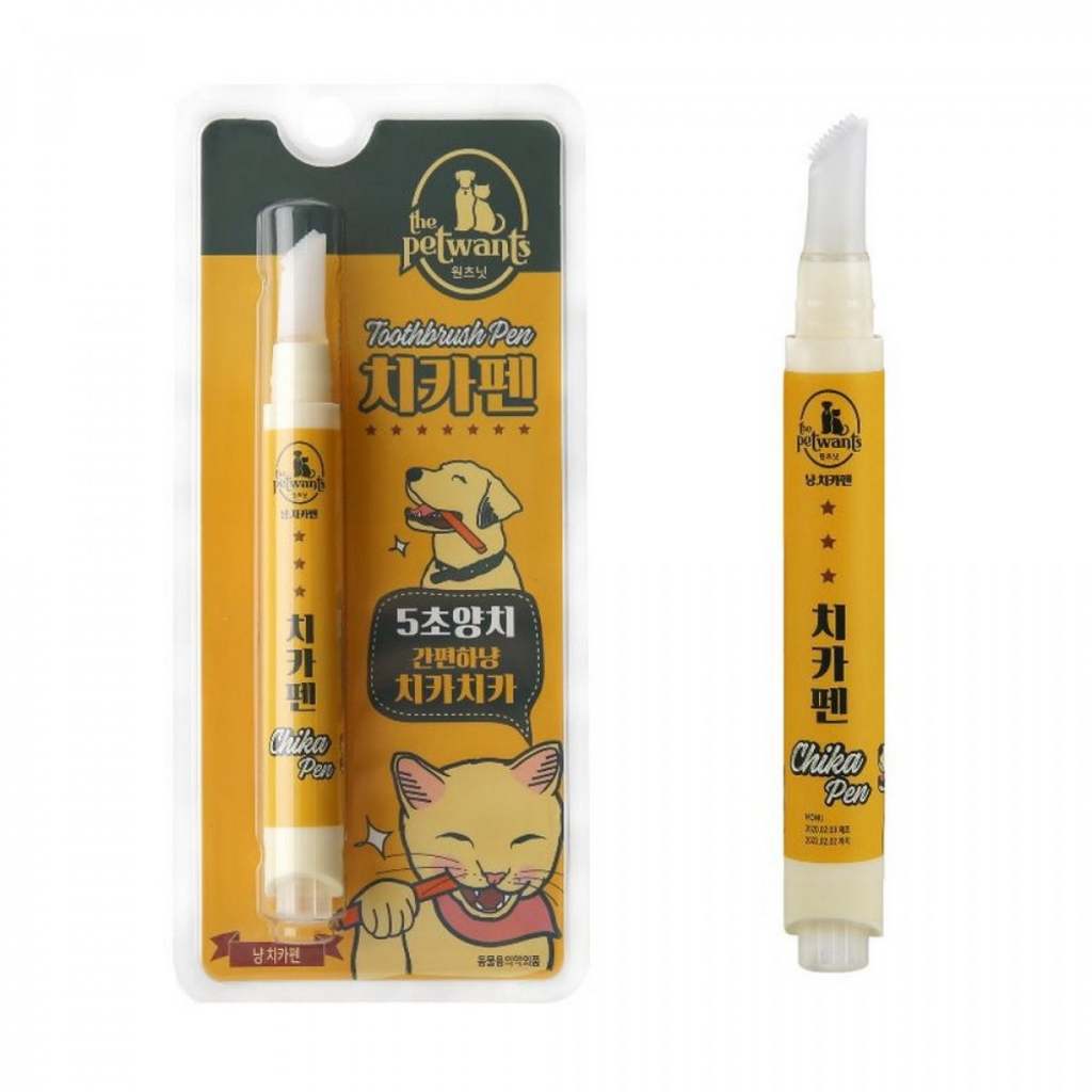 THE PETWANTS - Toothbrush Pen ปากกาแปรงฟันสำหรับสัตว์เลี้ยง