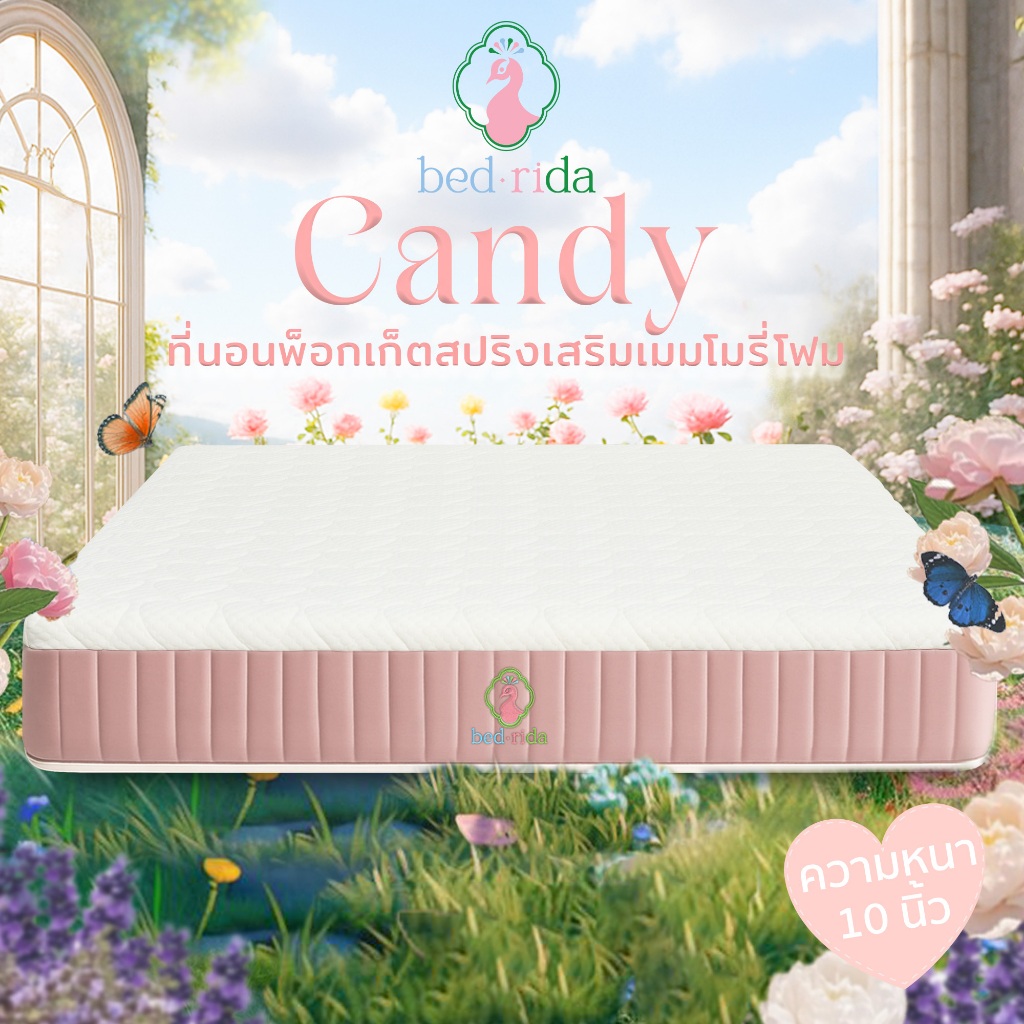 BEDRIDA ที่นอนพ็อกเก็ตสปริง เสริมเมมโมรี่โฟม ความหนา 10 นิ้ว รุ่น Candy (จัดส่งแบบสุญญากาศ)