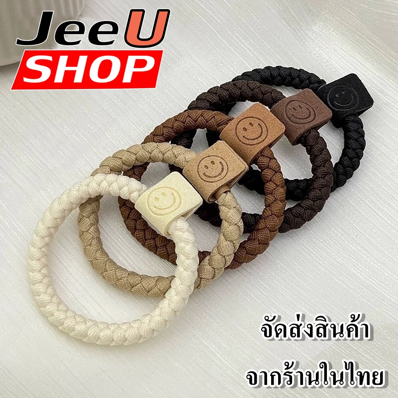 ยางรัดผม แบบห้างม้า ยางมัดผมเกาหลี ยางมัดผมหน้ายิ้ม พร้อมส่งในไทย
