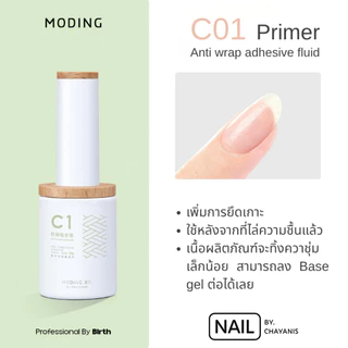 Function Gel Moding ท็อปเจล เบสเจล รับเบอร์เบส เจลทำหินอ่อน ท็อปกระจก แบรนด์ MODING