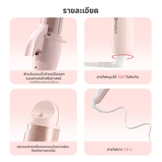 Simplus เครื่องม้วนผม 30 มม. 2-in-1 ม้วนตรง+ลอน แผ่นเซรามิก ระบายอากาศ ใช้ได้ผมเปียก-แห้ง JFBA012
