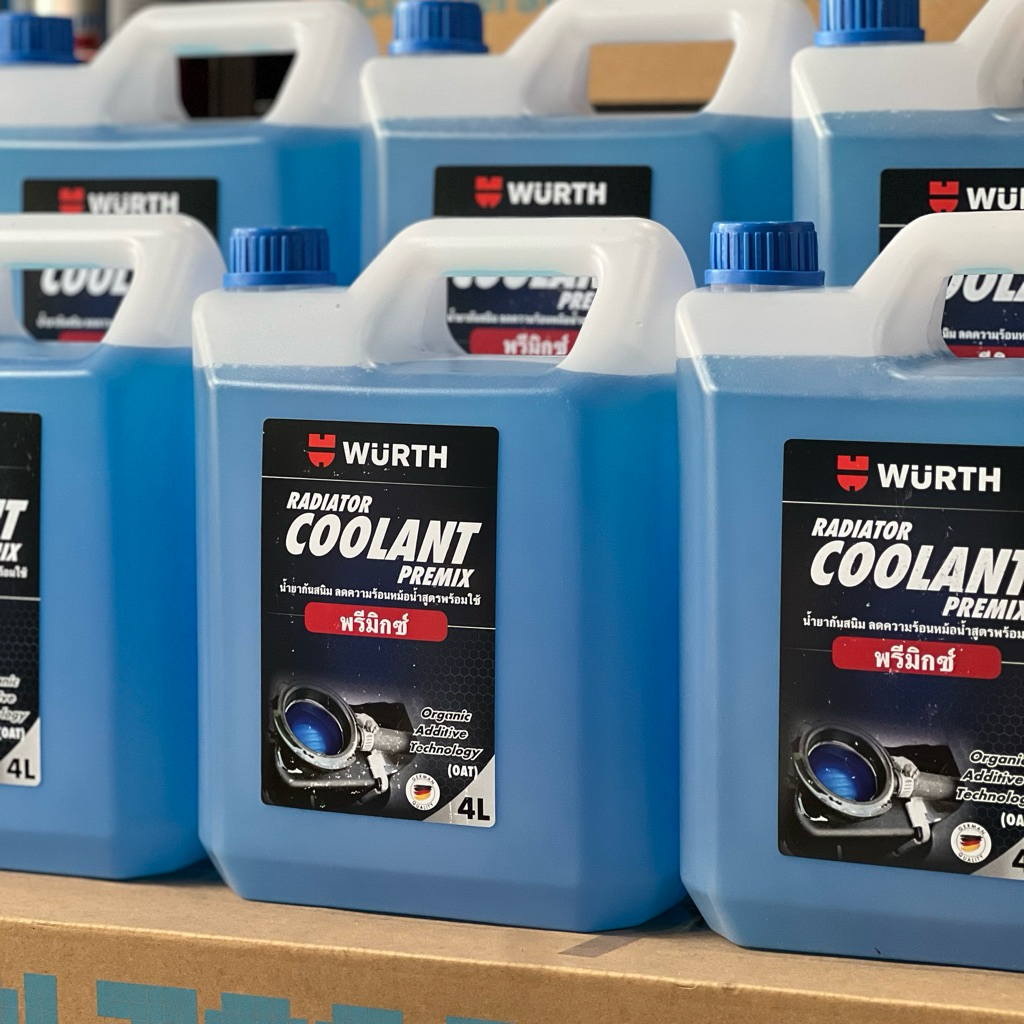 ใหม่ล่าสุด [น้ำยาหล่อเย็น] Wurth Radiator Coolant Pre-Mix