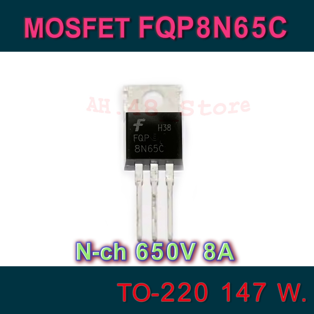 มอสเฟ็ต FQP8N65C 8N65 Mosfet N-ch 650V 8A, TO-220, High power = 147W, จำนวน 1 ตัว