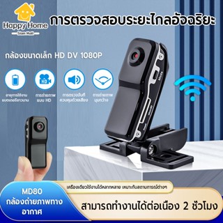 กล้องบันทึกวิดีโอดิจิทัล DV กล้องดิจิทัลสำหรับกีฬากลางแจ้ง M…