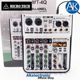 MICROTECH MT-4Q mixer มิกเซอร์ อนาล็อก เอฟเฟคแท้ 99 DSP บลูท…