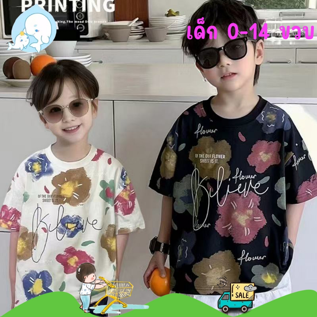 เสื้อยืดเด็กหญิง แขนสั้น ผ้าฝ้ายแท้ สไตล์แฟชั่น หลวมสบาย พิมพ์ดอกไม้ ใส่ได้ทุกวัน #278