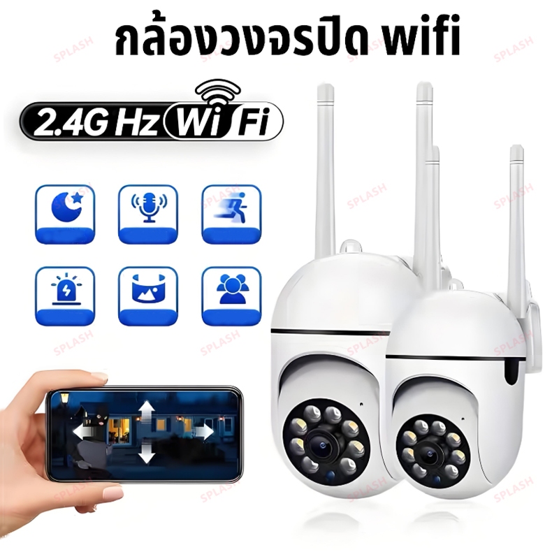 กล้องวงจรปิด5MP Full HD กล้อง WiFi หมุนได้ 360° ติดตามเคลื่อนไหวอัตโนมัติ มองกลางคืนชัดเจน ดูผ่านแอปมือถือแถมเสียงพูดคุย