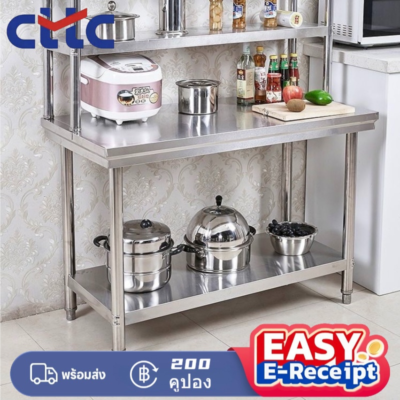 CTTC 304 เคาเตอร์สแตนเลส ชั้นวางครัว กันน้ำและกันสนิม ทนทานและประหยัดพื้นที่ ปราศจากฟอร์มาลดีไฮด์ โต