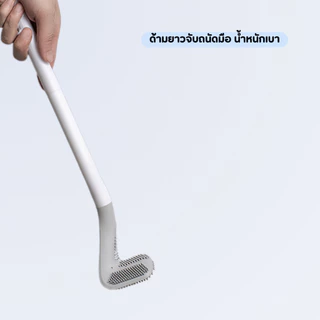 แปรงขัดห้องน้ำทรงไม้กอล์ฟแปรงขัดห้องน้ำ ไม้ขัดส้วม ทรงไม้กอล์ฟ สามารถขัดได้ทุกซอก แปรงขัดห้องน้ำ คละสี