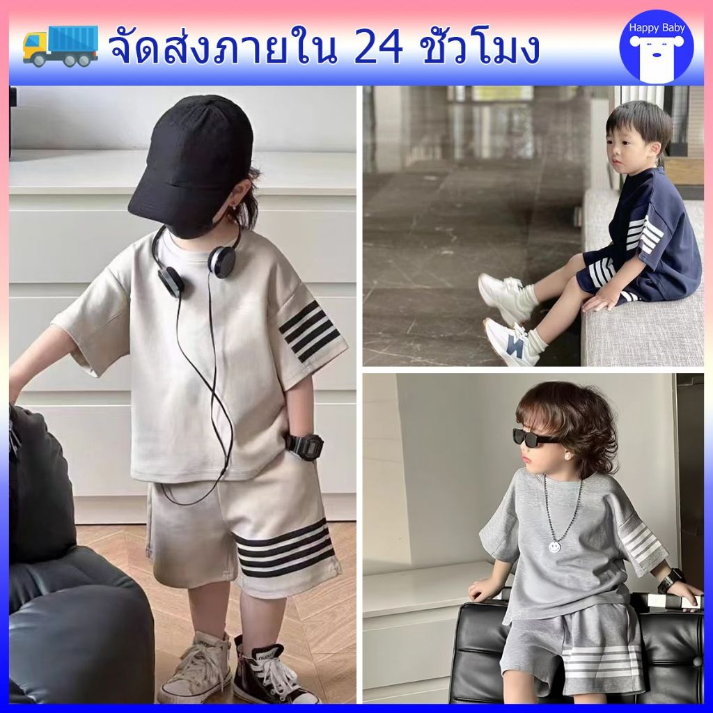 ชุดเซ็ทเด็ก ชุดลำลองเด็ก สไตล์เกาหลี แฟชั่นหน้าร้อน ไซส์80-150 พร้อมส่ง #11030