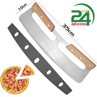 พิซซ่า Kni-Fe ตัด,ที่ตัดพิซซ่า,สแตนเลสสตีลคมเครื่องตัด Kni-F…